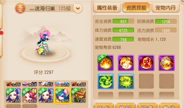 梦幻西游手游静岳,梦幻手游静岳不好