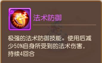 梦幻西游手游静岳,梦幻手游静岳不好