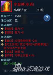 倩女幽魂手游小号开月卡怎么开,倩女幽魂手游小号开月卡