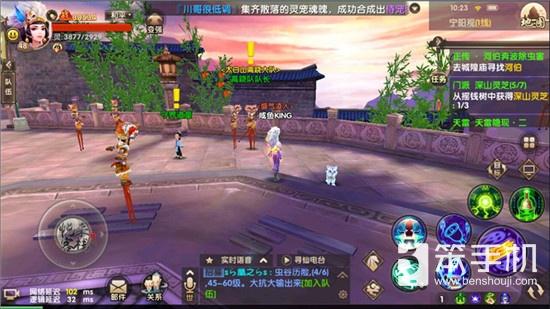 寻仙手游侍宠融合对话,寻仙手游侍宠合成对话