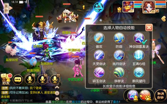 梦幻诛仙手游门派最新攻略大全,梦幻诛仙手游门派最新攻略
