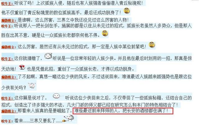 梦幻西游手游七级变身卡,梦幻西游手游变换之术