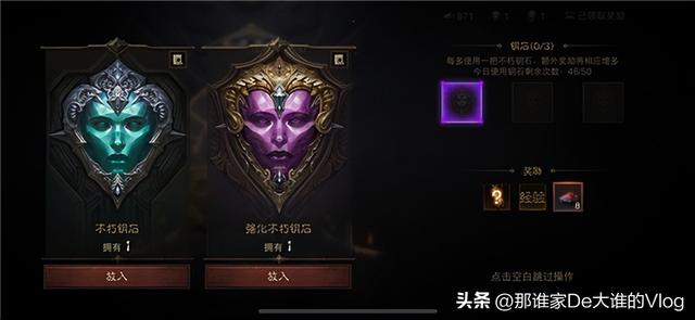 暗黑破坏神3d手游职业选择推荐,暗黑破坏神手游职业推荐