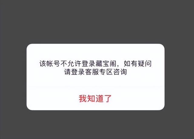 梦幻西游手游登录后没角色吗怎么回事,梦幻西游手游角色找不到了