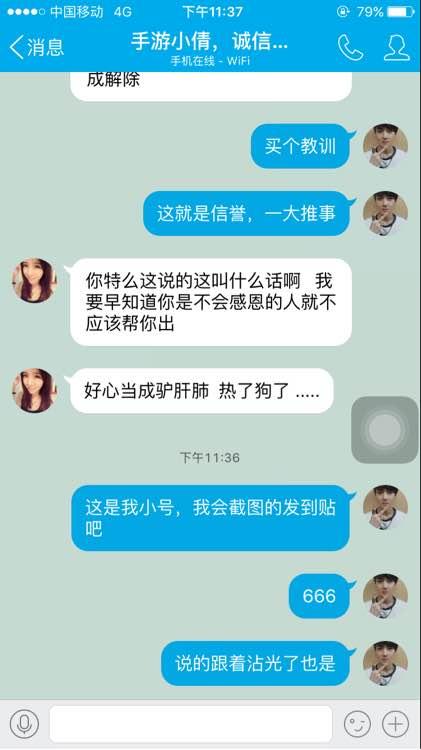梦幻诛仙 手游 玩家数量统计,梦幻诛仙 手游 玩家数量