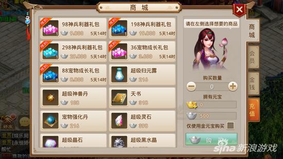 问道手游装备7强8多少元宝一个,问道手游装备7强8多少元宝