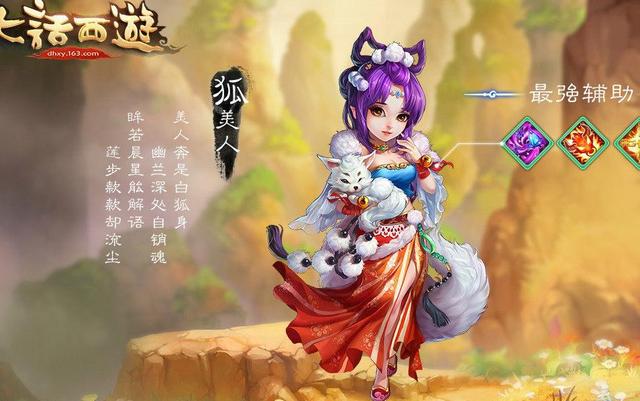 大话西游手游电脑账号登陆不了怎么回事儿,大话西游手游电脑账号登陆不了怎么回事
