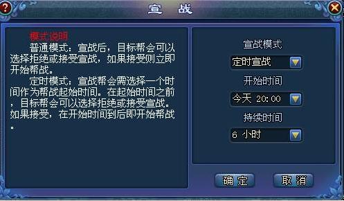 倩女幽魂手游帮会联赛有没有什么套路啊,倩女幽魂手游帮会联赛有没有什么套路