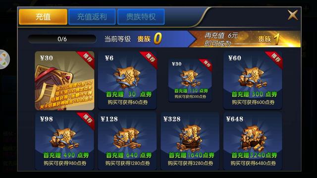如何玩手游DNF,国服手游dnf什么时候出