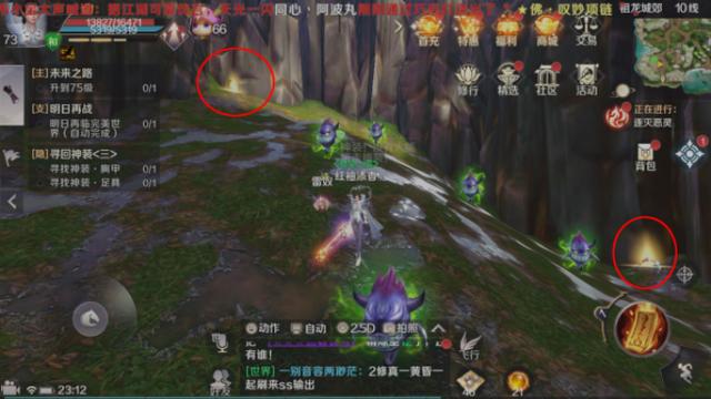 完美手游隐藏任务怎么触发的,完美手游隐藏任务安然怎么触发