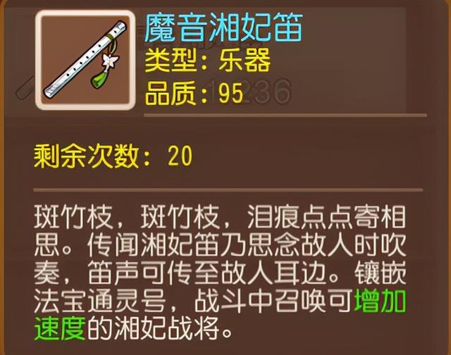 梦幻西游手游剑会开放时间,梦幻西游手游2019年3月剑会