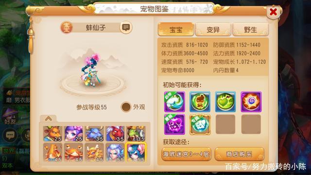 梦幻西游手游69一线,梦幻西游手游69级平民能玩吗