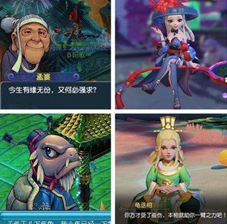 梦幻西游手游 脚本网站推荐,梦幻西游手游 脚本网站