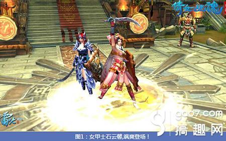 倩女幽魂手游109级打什么职业好一点,倩女幽魂手游109级打什么职业好