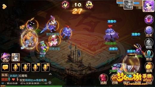 梦幻西游手游安全锁有什么用,梦幻西游手游安全锁的作用是什么