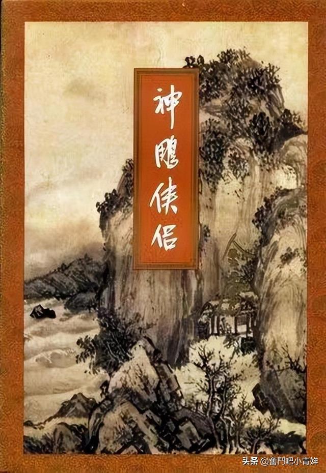 神雕侠侣手游白玉兑换在哪,神雕侠侣手游白玉兑换在哪