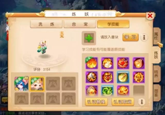 梦幻西游手游忘川童子怎么洗,梦幻游戏忘川童子怎么打