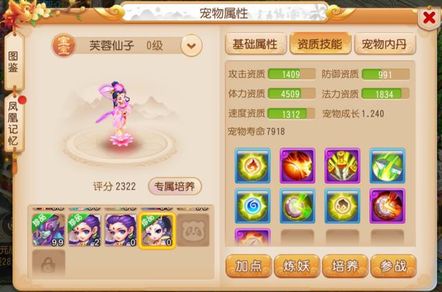 梦幻西游手游一块钱多少金币,梦幻西游手游平民金币怎么用划算