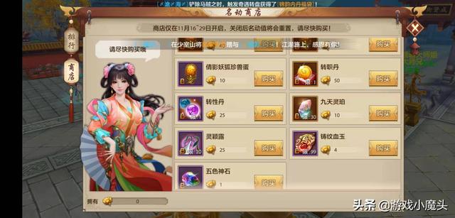 天龙八部手游哪里可以领时装啊,天龙八部手游哪里可以领时装