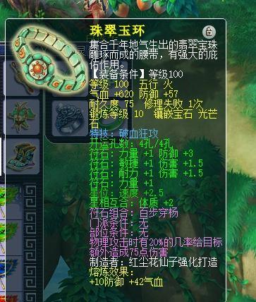 梦幻西游手游50级满修要多少钱人民币,梦幻西游手游修满要多少钱