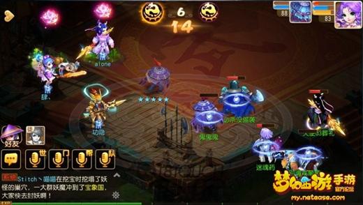 梦幻西游手游安全锁有什么用,梦幻西游手游安全锁的作用是什么