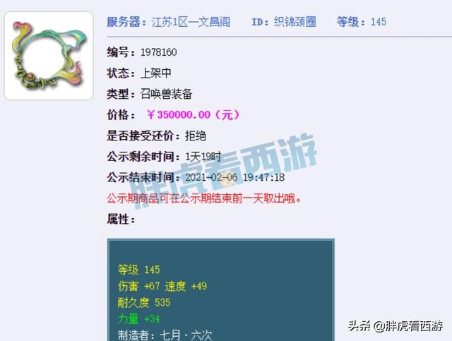梦幻西游手游超级泡泡提升,梦幻手游泡泡怎么提升