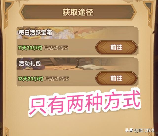 cf手游雷神宝箱,cf手游雷神宝箱多少出