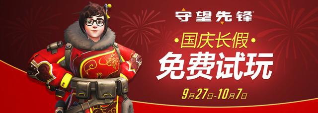 暴雪免费游戏,暴雪手游哪里下载好