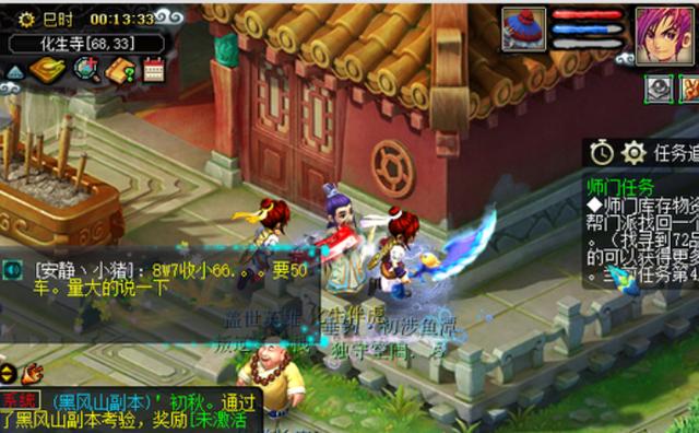 梦幻西游手游大唐用什么装备好用,梦幻西游手游大唐用什么装备好