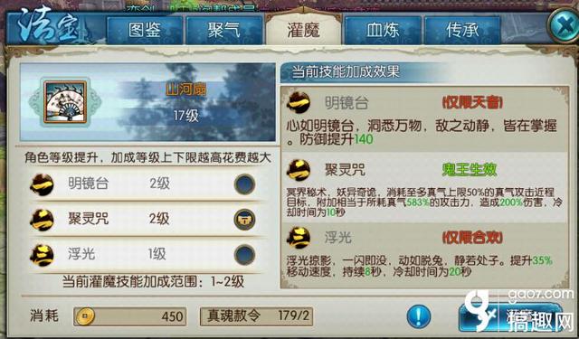 诛仙手游青云阵灵洗灵攻略,诛仙手游青云阵灵洗灵