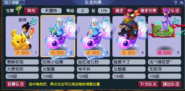 梦幻手游25修炼花费,梦幻西游手游25级修花费