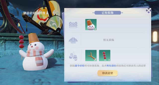 在梦幻西游手游里怎么秀恩爱呢,在梦幻西游手游里怎么秀恩爱
