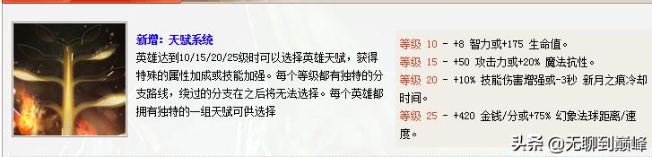 剑来手游哪个职业厉害,剑来手游角色哪个厉害