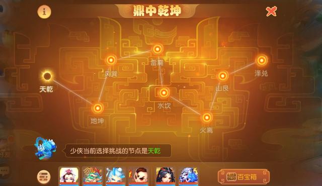 梦幻西游手游宝宝初始属性可以洗吗,梦幻宝宝初始属性