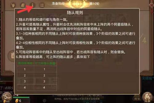 问道手游模拟技能器下载,问道手游模拟技能器