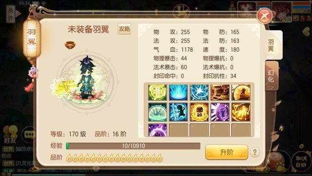 手游梦幻诛仙上古为什么卡了,手游梦幻诛仙上古为什么卡