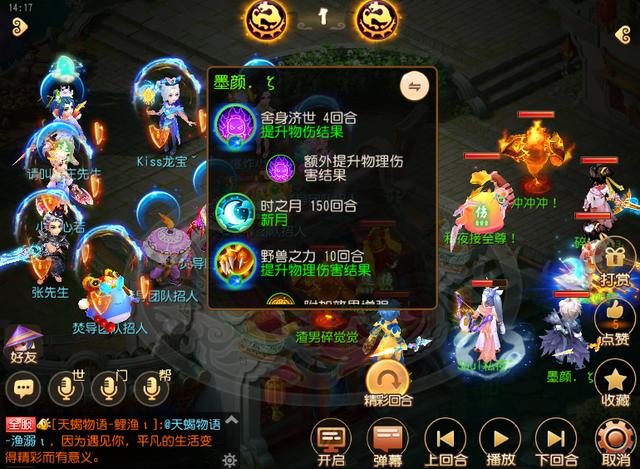 梦幻西游手游69地府需要多少治疗,梦幻西游手游69地府有什么用