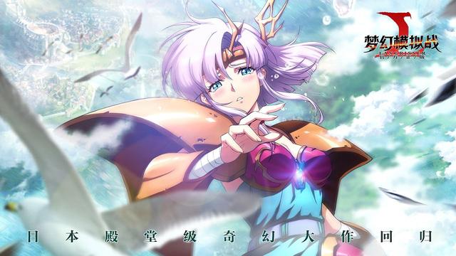 梦幻模拟战每天刷几个碎片,梦幻模拟战手游 碎片一天