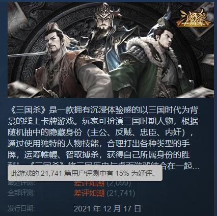 三国杀手游8人站在哪里看