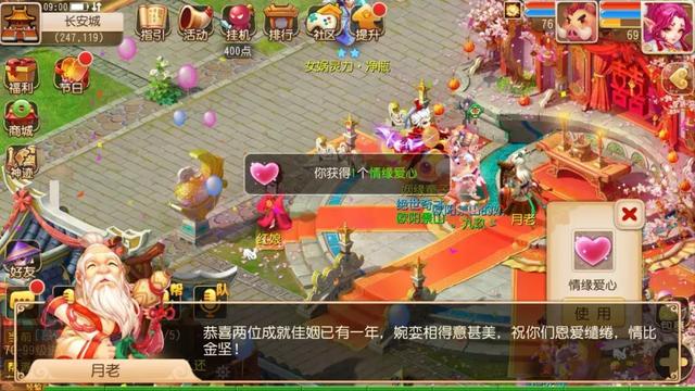 梦幻西游手游做完了还做什么活动,梦幻西游手游每天做什么