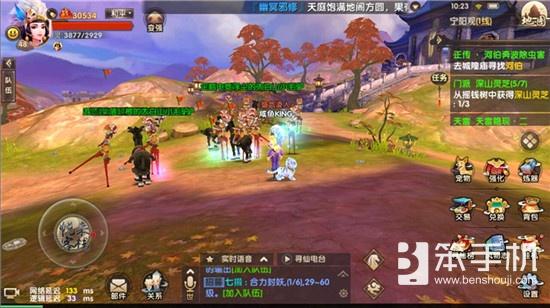 寻仙手游侍宠融合对话,寻仙手游侍宠合成对话