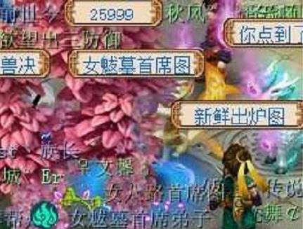梦幻西游手游大唐和天宫哪个好,梦幻手游大唐和天宫哪个好