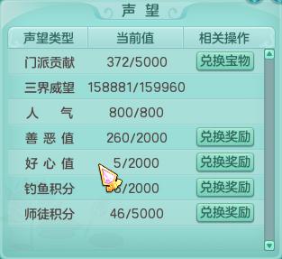 神武手游玩到100级多久能玩,神武手游多久开到100级以上