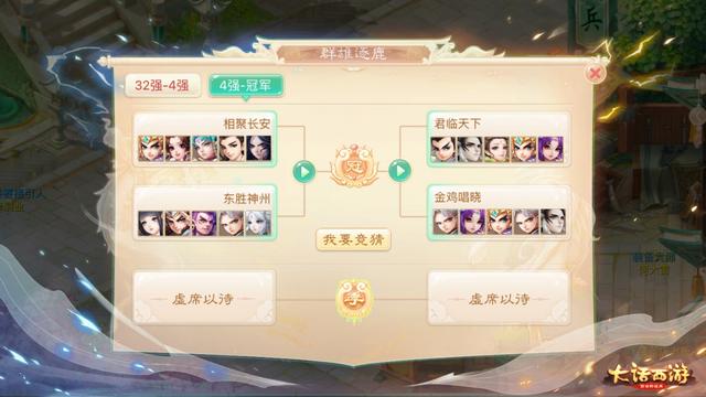 大话手游抓变色辅助工具,大话手游变色代抓辅助