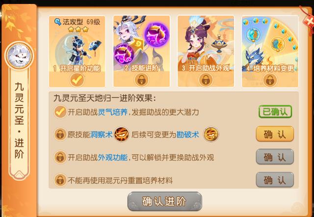 梦幻西游手游面板是指什么意思啊,梦幻西游手游面板是指什么意思