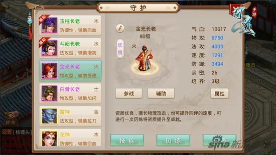 问道手游怎么能召唤出5阶精怪呢,问道手游怎么能召唤出5阶精怪