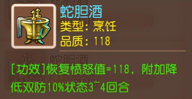 梦幻西游手游剑会开放时间,梦幻西游手游2019年3月剑会