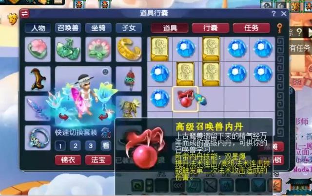 梦幻手游七星地煞,梦幻手游杀地煞7星