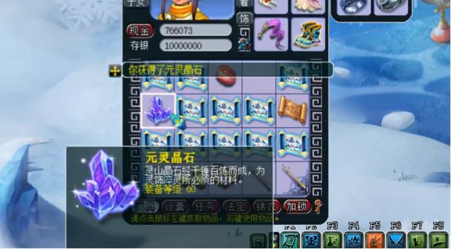 梦幻西游手游12级宝石升13,梦幻手游宝石12段升13段要多少钱
