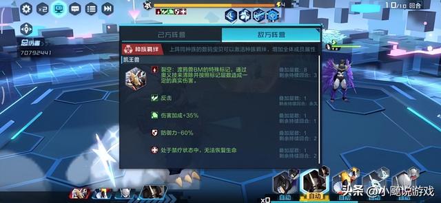 数码宝贝手游日服,数码宝贝日本区手游
